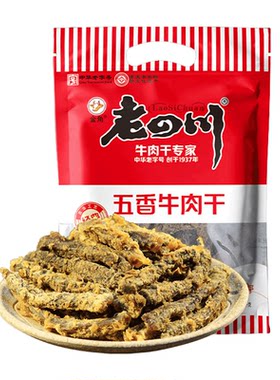 老四川五香牛肉干|超1000次加购