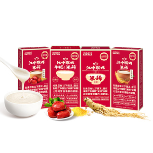 【养胃尝鲜】江中猴姑米稀米糊2天装人参猴菇养胃营养早餐体验装