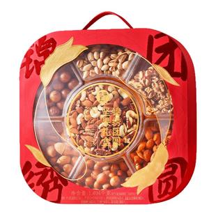 盒马 锦绣团圆 坚果礼盒 1.404kg7种坚果 新年坚果炒货礼盒送礼