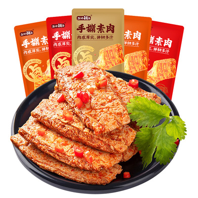盐津铺子手撕素肉解馋零食