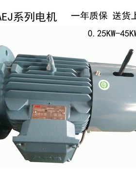江苏长期供应刹车电机MQAEJ80M4B-0.75KWABB制动电机货期快