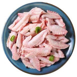 10斤大号鸡翅尖新鲜冷冻生鸡尖生鲜烧烤食材清真商用整箱批发卤味