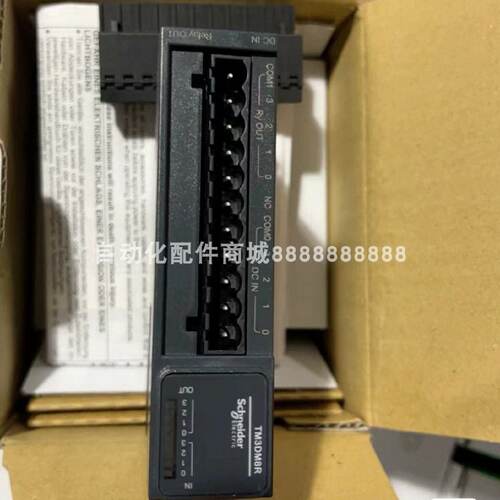 议价议价供应施耐德模块 TM3DM8R 库存现货质保实物拍摄