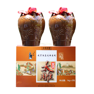 绍兴咸亨酒店食品太雕黄酒1kg*2半甜糯米黄酒
