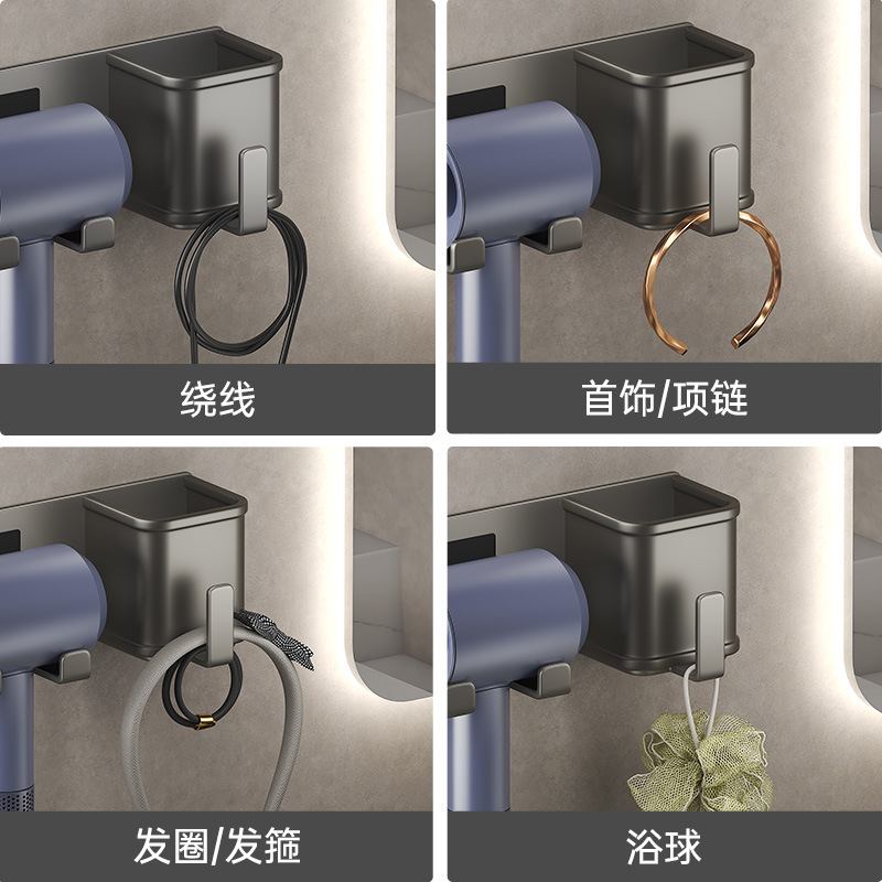 吹风机置物架免打孔卫生间电吹风支架浴室风筒收纳架子挂架轻奢