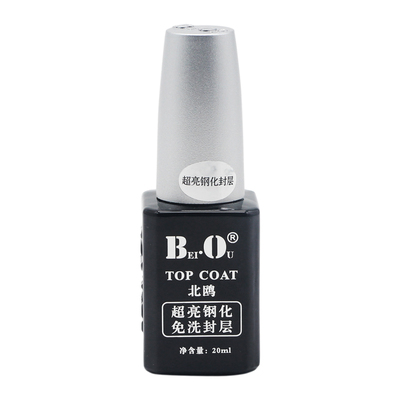 20ml底胶芭比20ml底胶钢化封层