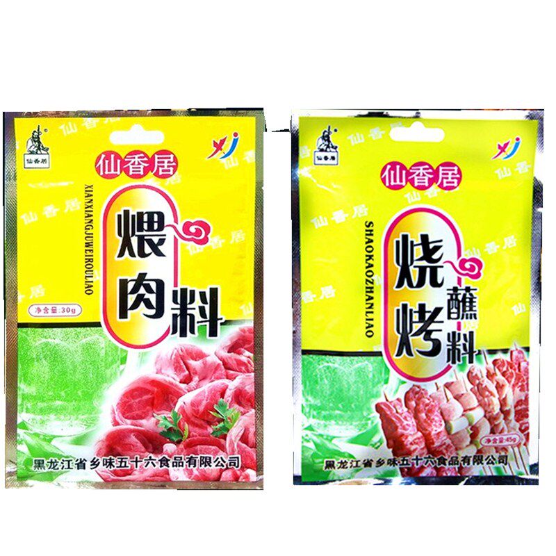 仙香居烧烤煨料烤肉蘸料东北拌肉