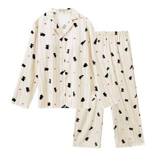 虞书欣同款ubras睡衣女款流光情侣男家居服套装秋冬新款带胸垫