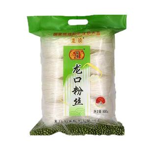 龙须粉丝800g 粉条扇贝海鲜瑶柱蒜蓉米线米粉细粉干货