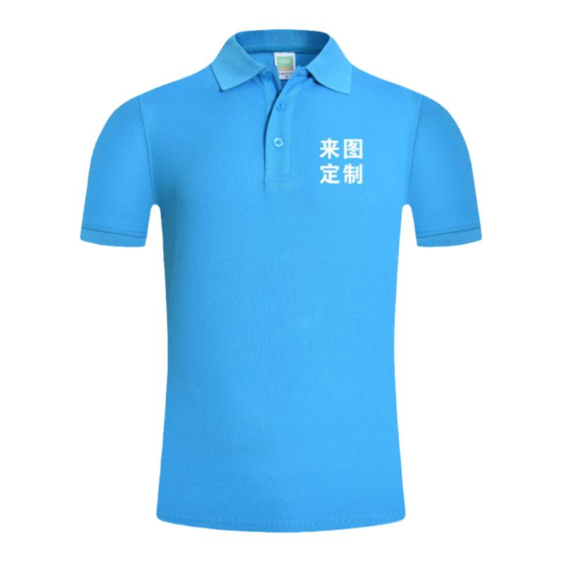 中国移动5G工作服定制t恤印logo字夏装短袖速干企业广告衫文化衫