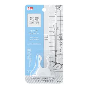 扫把挂钩直杆挂夹衣丫夹 (夹式) 承重0.5kg