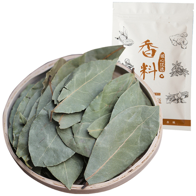 调料大全八角月桂叶拍500g包邮