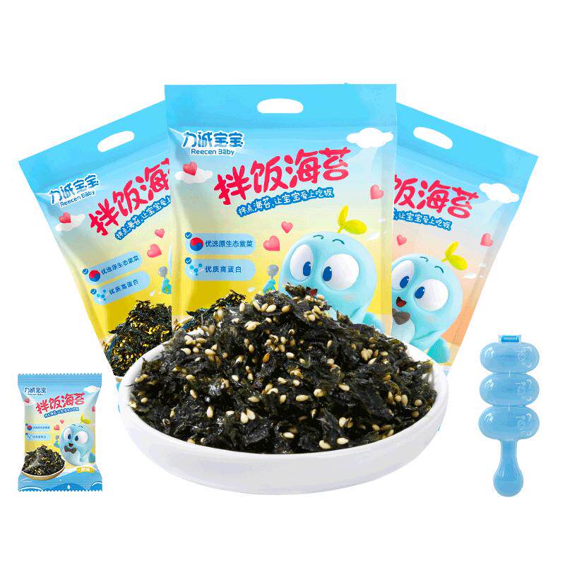 力诚宝宝拌饭海苔碎108g儿童芝麻寿司饭团调味料紫菜即食零食