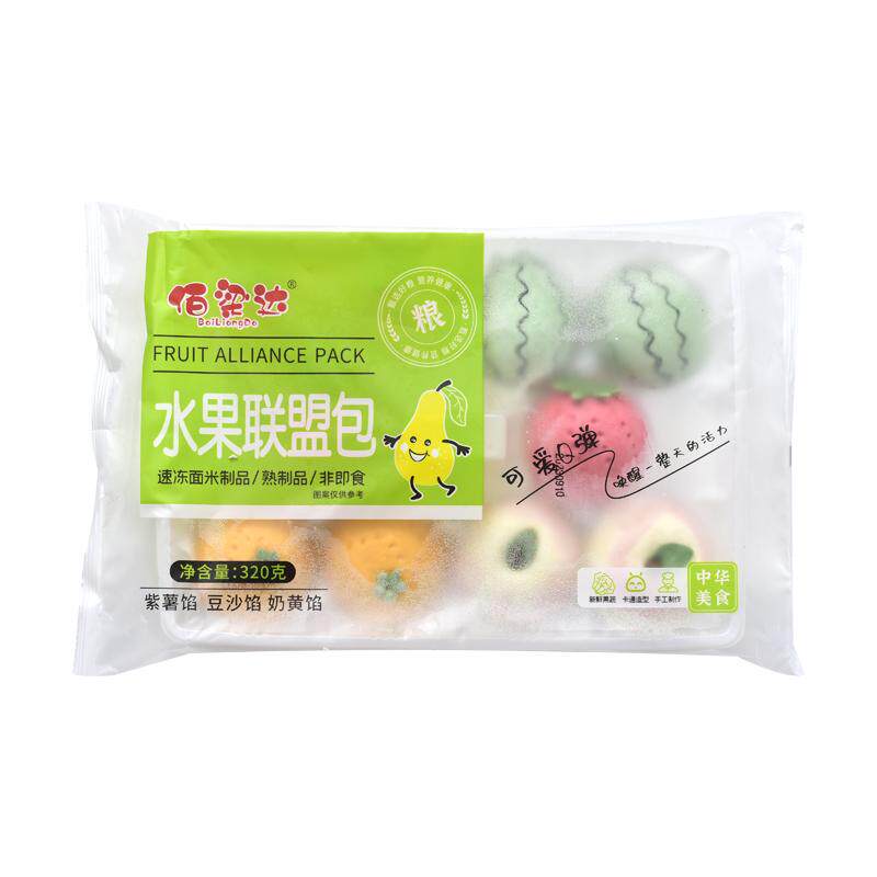 卡通馒头包子儿童早餐奶黄包猪猪包豆沙包早饭半成品宝宝面食营养