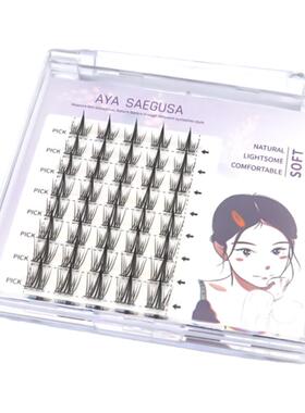 三枝彩美人鱼假睫毛新品大促