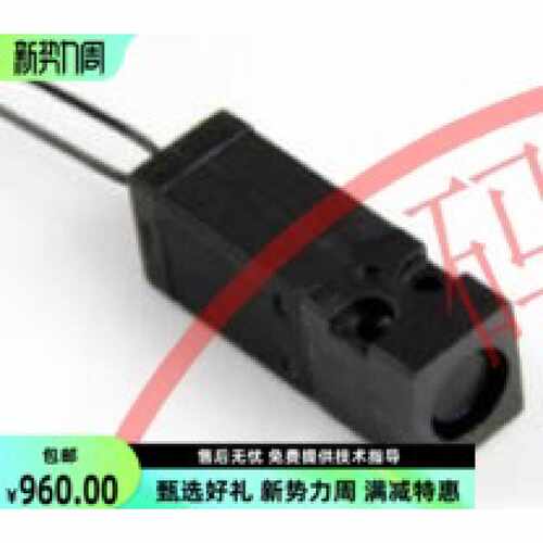 议价伟迪捷配件新款喷码机原装电磁阀诺冠NORG喷头电磁阀组件PICO