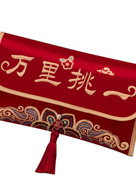结婚刺绣喜字红包婚庆用品大全
