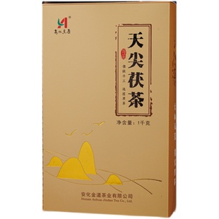 送茶刀湖南安化黑茶手工茯砖茶金花黑茶天尖茯砖陈年黑茶叶2015年