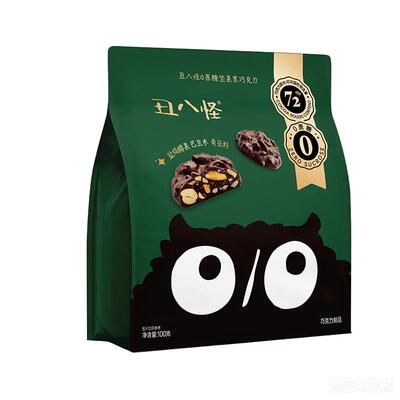 丑八怪0蔗糖坚果巧克力纯可可脂