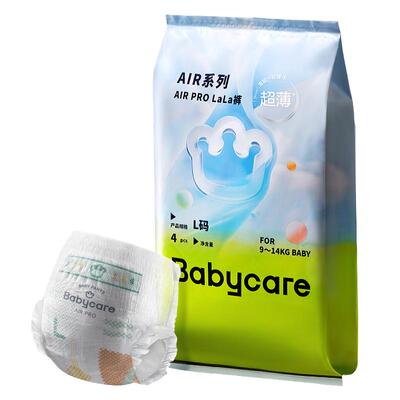 babycareairpro试用装4片