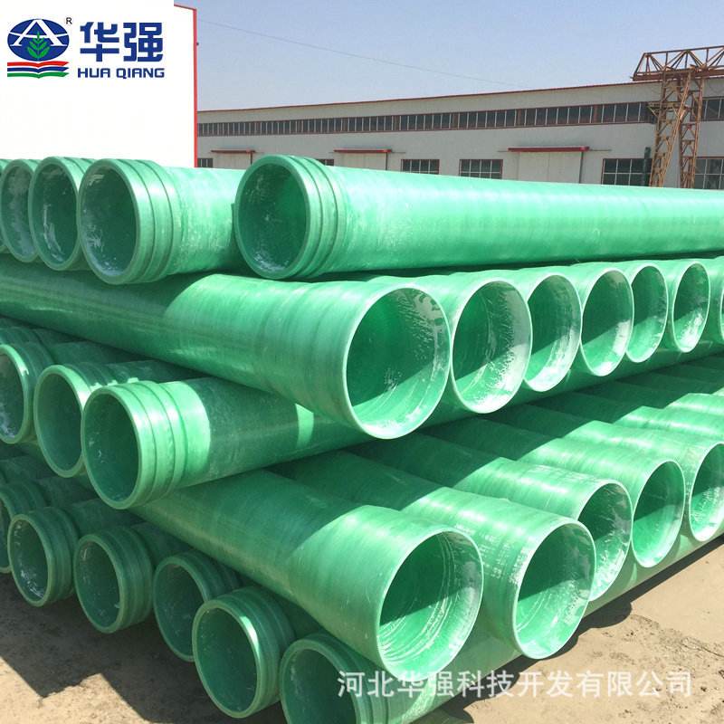 DN300玻璃钢管道大口径排污管道FRP管道有机玻璃钢缠绕水通风管道