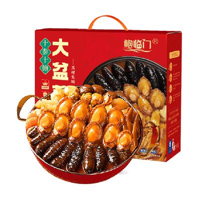 鲍临门正宗佛跳墙盆菜预制菜礼盒