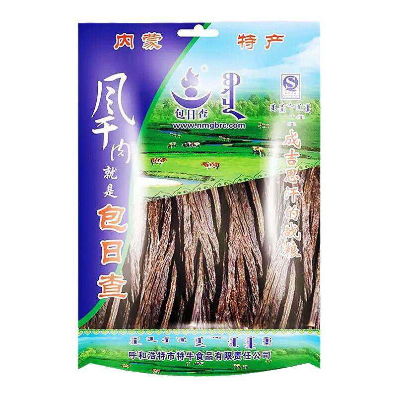 内蒙特产包日查超干风干牛肉干
