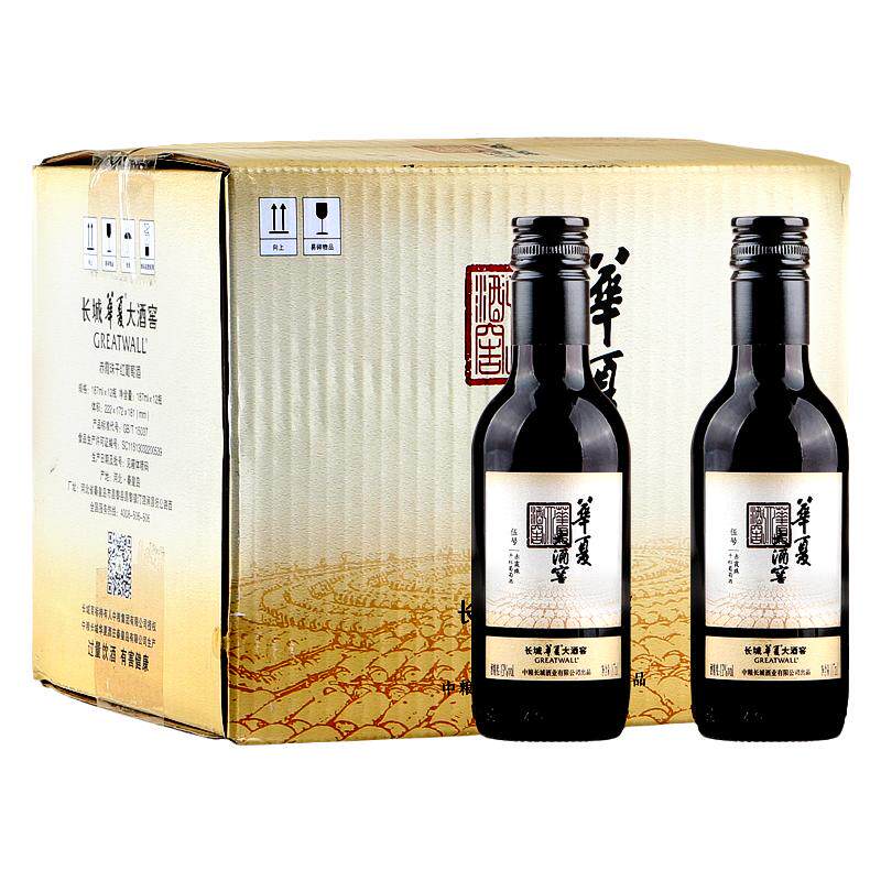 中粮长城国产187ml*12干红葡萄酒