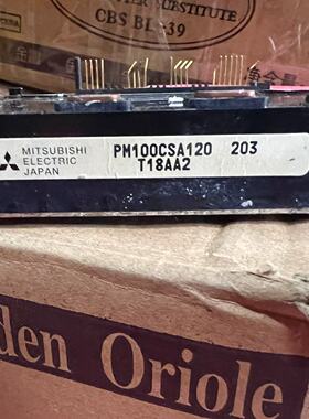 议价-PM100CSA120，PM150CSA120，igbt