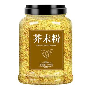 纯黄芥末粉旗舰店调味料凉拌菜凉皮寿料理司家用纯正芥末面商用