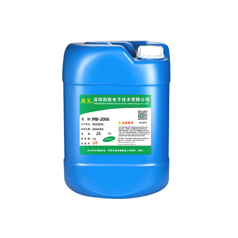 铜氧化物清洗剂洗铜水