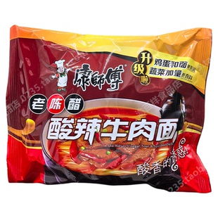 川渝版康师傅老陈醋酸辣牛肉面统一油泼辣子酸汤面方便面泡面袋装