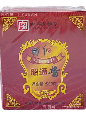 万和云南昭通酱香辣豆瓣酱