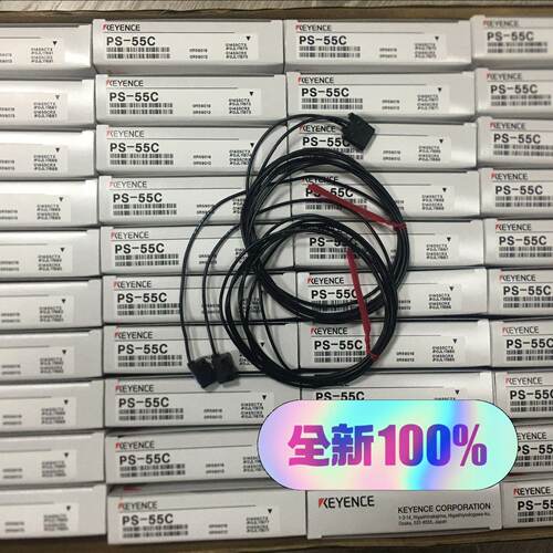 议价PS52CPS55C基恩士全新原装正品现货内外码