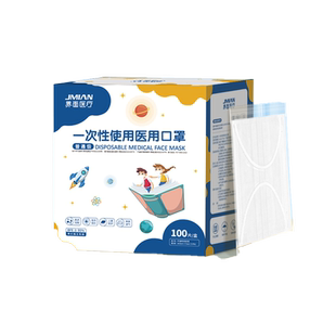 界面儿童医用外科口罩灭菌独立包装成人一次性医疗男女孩正品RZY