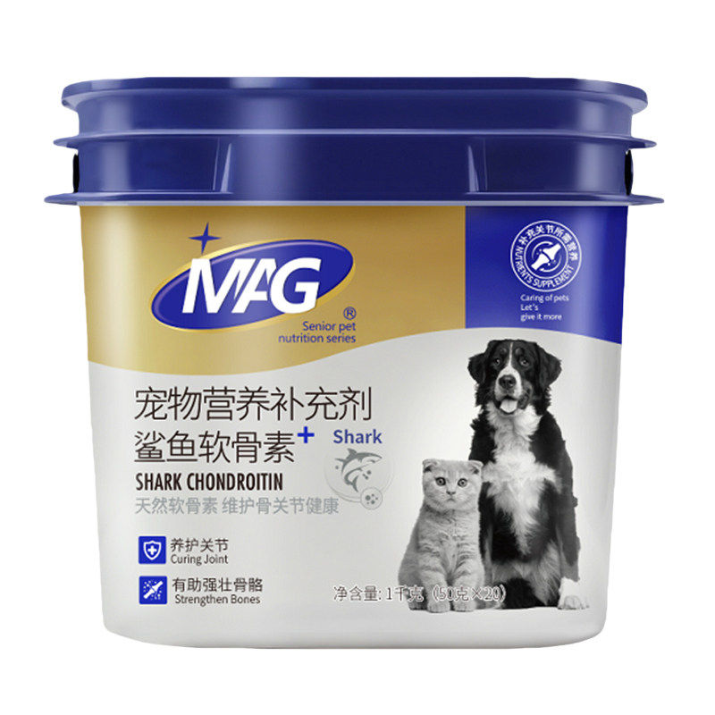 【晁然】MAG宠物鲨鱼软骨素狗狗猫咪卵磷脂鱼油颗粒