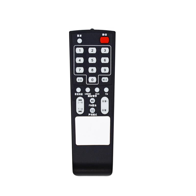 音箱遥控器适用金正N9N56N91SN93