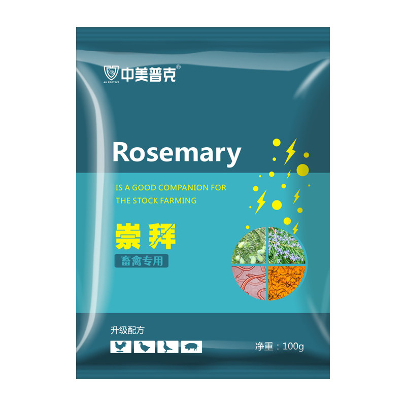 鸡鸭鹅体内外驱虫剂全虫净