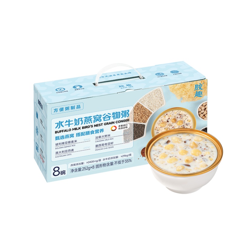 膠趣水牛奶燕窩谷物粥低脂營(yíng)養(yǎng)進(jìn)口谷物粥252g*8碗送禮優(yōu)品禮盒
