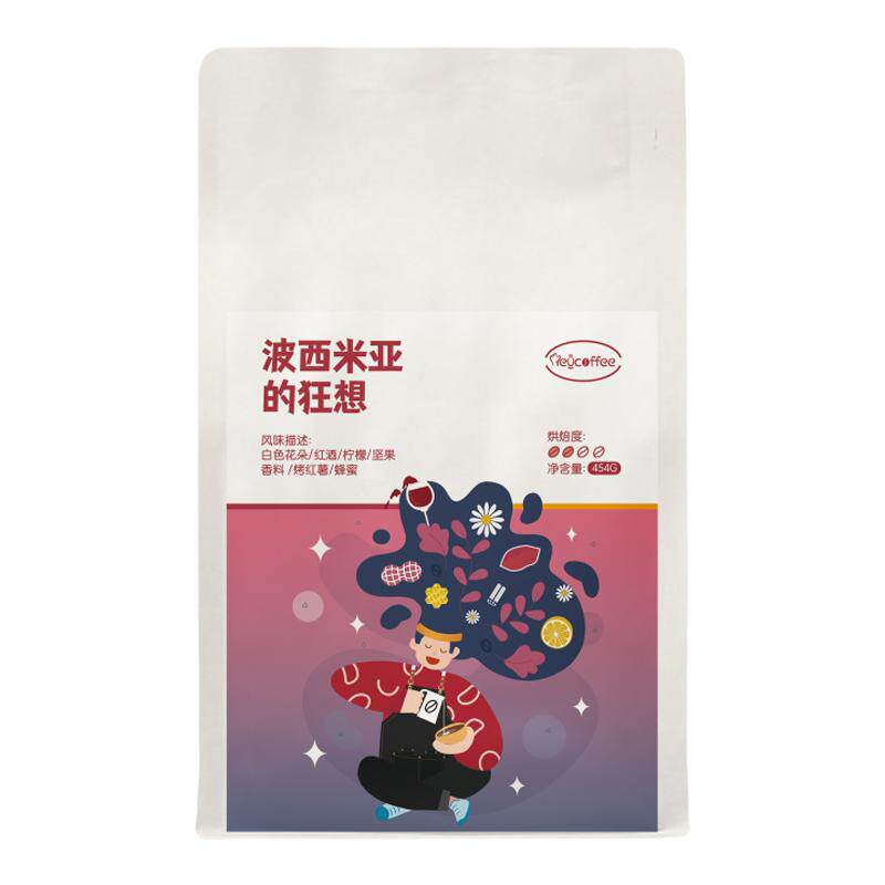 SOE精品印尼曼特宁G1咖啡豆中烘手冲单品纯黑咖啡粉意式拿铁美式