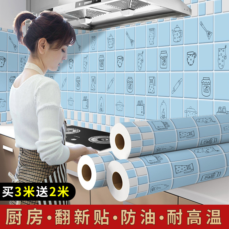 厨房防油污贴纸耐高温铝箔防油贴墙纸自粘台面橱柜灶台防水墙面贴