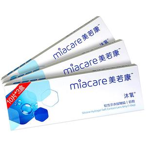 美若康沐氧硅水凝胶高透氧近视隐形眼镜日抛盒30片装旗舰高光度