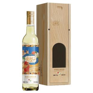 新疆楼兰酒庄晚风香逸甜白葡萄酒冰镇爽口礼盒装官方正品