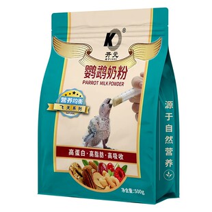 开元牌牡丹鹦鹉奶粉手养玄凤鹦鹉饲料玄风虎皮小太和尚专用雏鸟食
