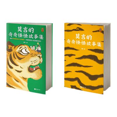 新华书店读客正版书籍