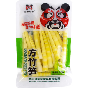 巴蜀符号火锅笋尖250g每袋高山方竹笋片冬笋嫩笋春笋片火锅食材