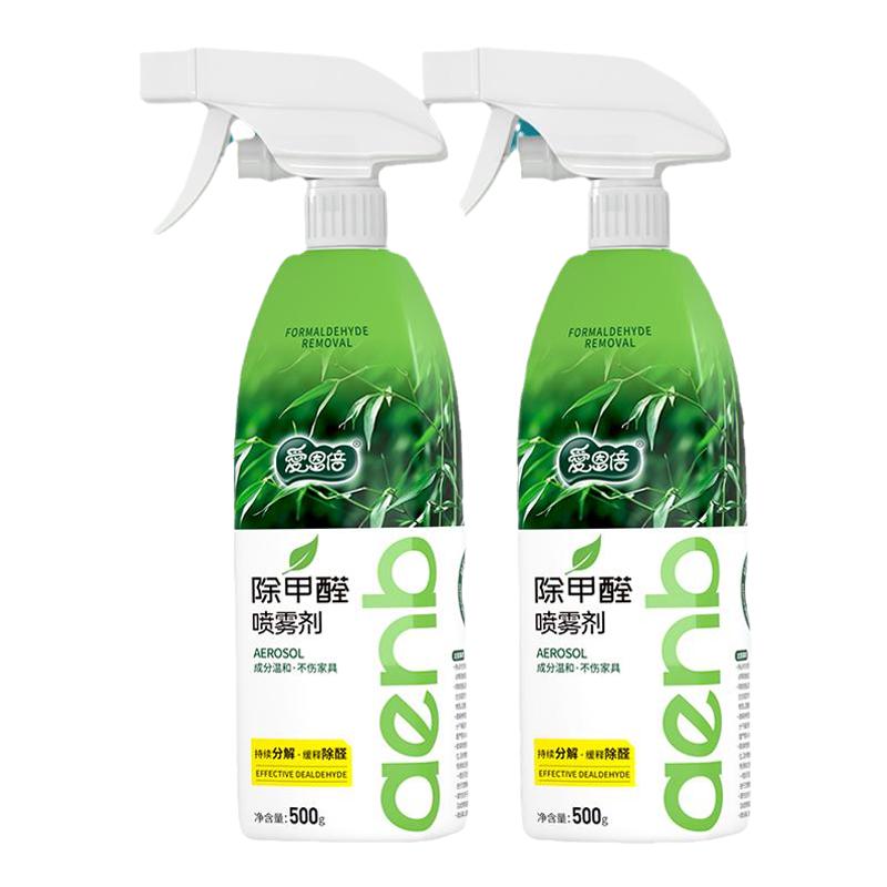 爱恩倍光触媒除甲醛喷雾新房家用家具地板去甲醛空气净化剂除异味