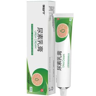 保益宁尿素乳膏医用官方旗舰店尿素霜干裂正品脚后跟药膏软膏皮肤
