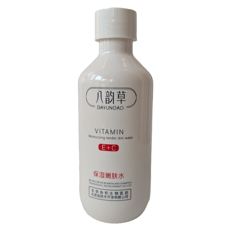 八韵草维生素E+VC保湿嫩肤水150ml爽肤水保湿男女