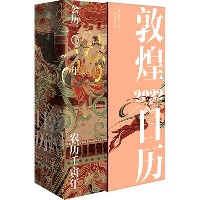 敦煌艺术美得惊心动魄